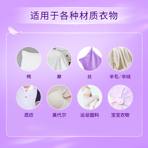 Jinfang Clothes Fragrance Master Fragrance Perfume Care Softener Lavender 8Jin Jin is equal to 0.5kg anti-static deodorizing and fragrance-retaining school uniforms