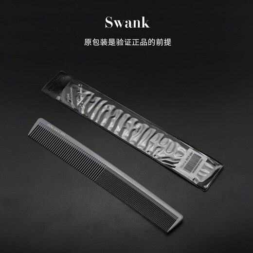 Y.SPA-689-专业剪发梳裁发梳长发梳子SWANKSALON同款梳子 灰 浅灰色