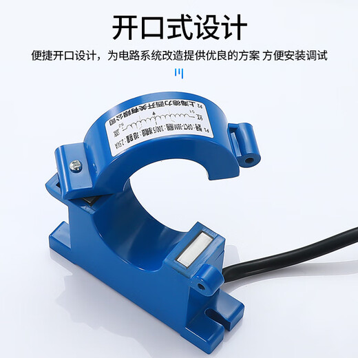 Shanghai Delixi opening and closing current transformer three-phase open type 600/ 300/5 150/5 100/5 opening 38MM