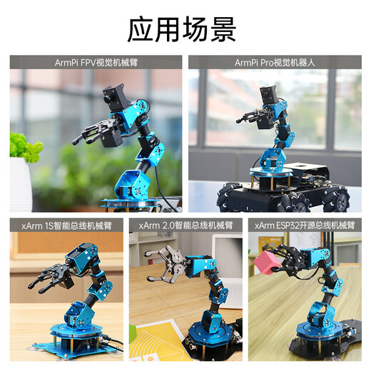 Huaner intelligent serial bus servo 17KG torque single axis high precision large torque with feedback metal gear LX-15D robot manipulator servo LX-15D bus servo