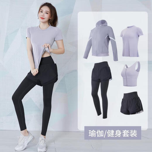 潮思汇运动套装女速干长袖健身衣网红透气瑜伽服套装跑步套装 藕紫长袖三件TC15917 S建议：80-95斤左右