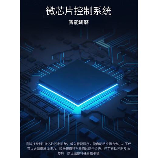 ISE home kitchen food waste disposer E300 wet waste sink food waste crusher 126 E300