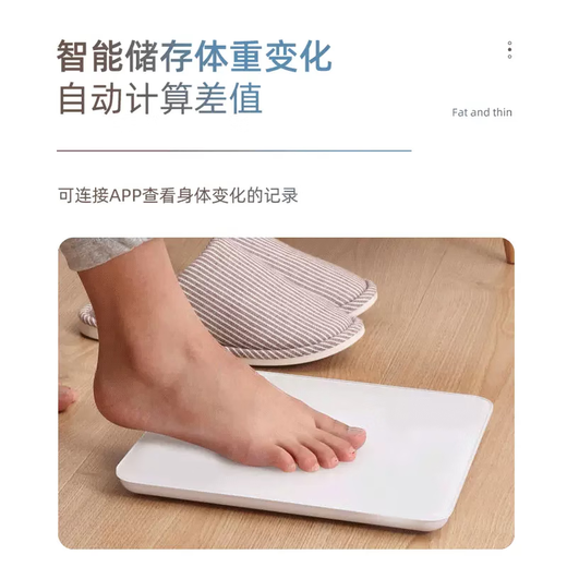 Midea Intelligent Weight Scale Weight Scale Household Precision Health Scale Electronic Scale Led Display Fitness [Rechargeable Weight Scale] E-type Sensor + Exclusive Diet + Bluetooth +