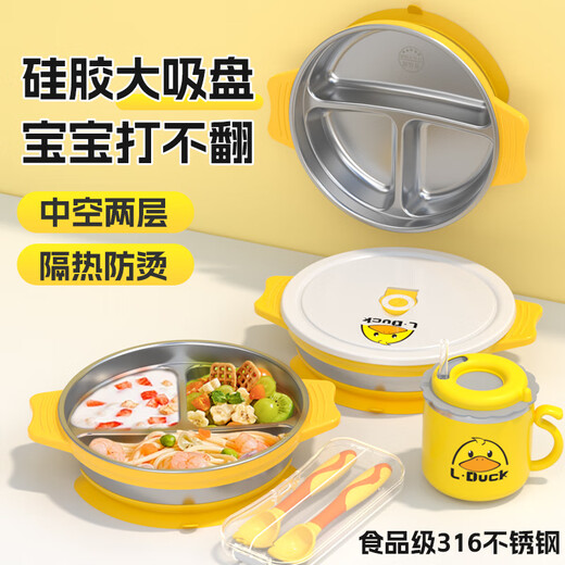 
Jiatuling high-quality separate meal tray for household use one person one color 304 stainless steel 316-minute format dining tray suction cup type tableware rice tray 316 children's dining tray {without suction cup} up to 99.9%