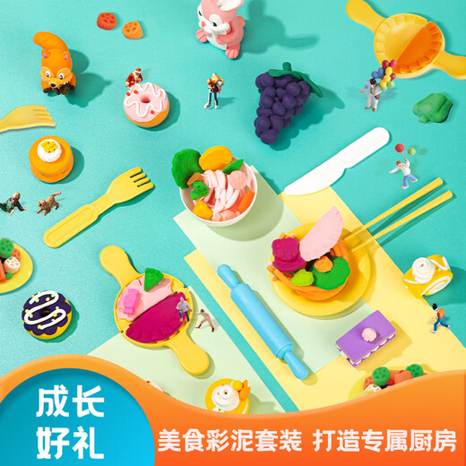 Deli -farbige Ton Nudeln Maschine Set Plastikine Ton handgefertigt DIY Clay Colored Clay Fun Spielzeuggeschenk- und Mädchen Kinder Schreibwaren Geburtstag Geschenk