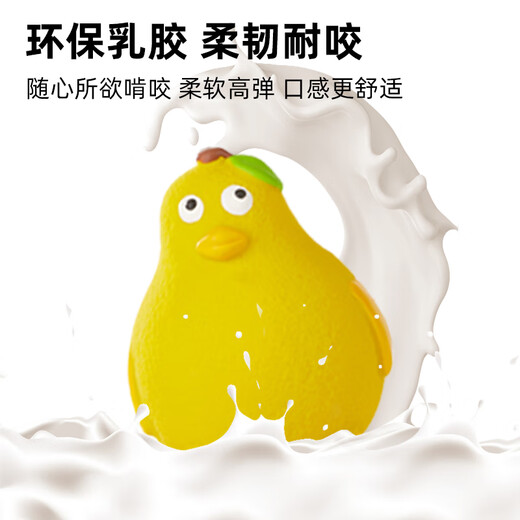 EETOYS Pear Look Duck Dog Toy, Sound Interactive, Interesting Appearance, Flexible, Bite Resistant, Relieves Boredom, Pet Supplies for Small and Medium-sized Dogs