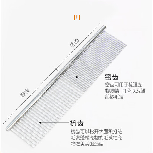 Zigman pet grooming comb cat comb to remove floating hair large dog comb special knotting comb Teddy beauty supplies