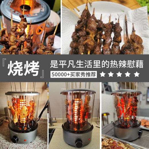 Liven electric barbecue household barbecue pot electric grill automatic rotating barbecue machine skewers machine barbecue grill grill barbecue pot electric grill electric grill KL-J121