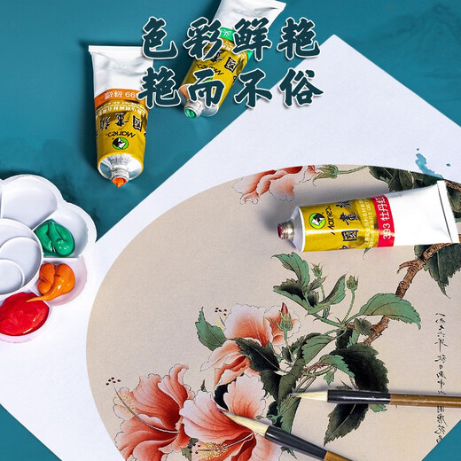 Marley brand Chinese painting pigment large capacity 32ml refill single bottle landscape painting ink painting professional grade meticulous painting Chinese painting pigment monochrome Chinese painting pigment 32ml red