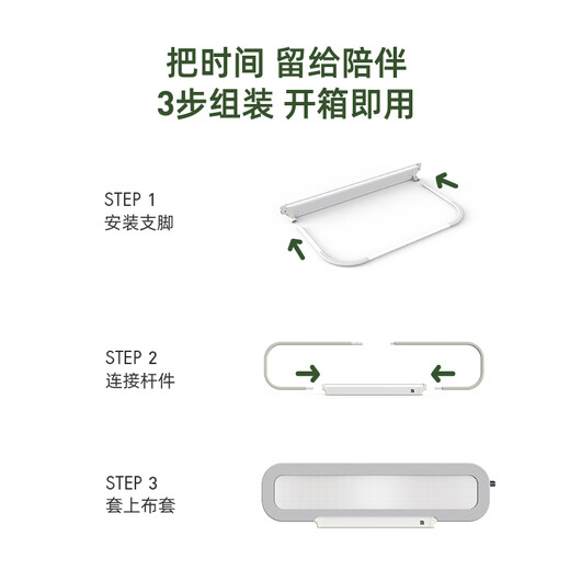 Sure enough, I am curious about the sleep bed guardrail, baby anti-fall guardrail, baby crib guardrail, punch-free bedside baffle guardrail, rock ash, ready for delivery, 1.8 meters