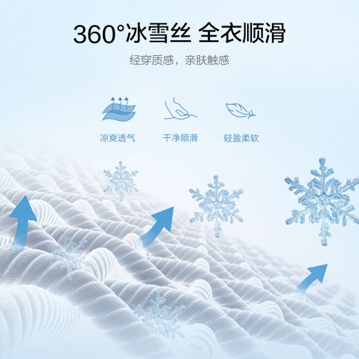 欧迪芬（Ordifen）睡衣女柔软顺滑钻石领背心内搭家居服上衣 XV2601 水绿色 M