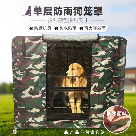 Dog cage cover to keep warm in winter, anti-mosquito, cat cage cage, windproof, outdoor rainproof cloth, waterproof for all seasons, rose red raincloth, does not include dog cage, suitable for cages with a length of 62, a width of 45, and a height of 58.