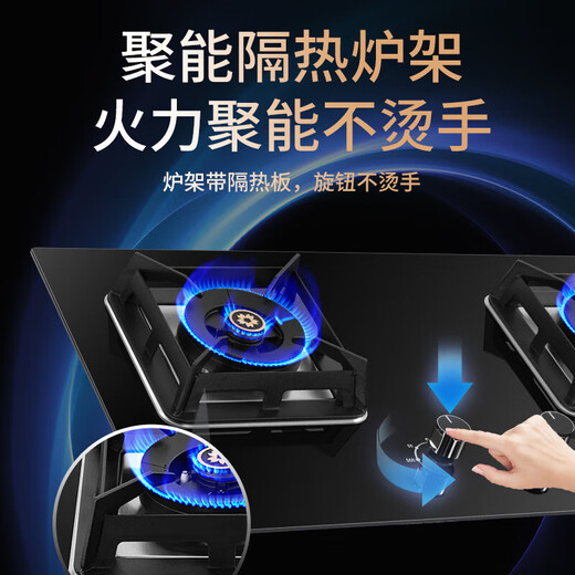 
Sakura (SAKURA) gas stove natural gas stove gas stove double stove liquefied gas stove table type embedded dual-purpose 5.0KW large firepower first-level energy efficiency large size national subsidy 20% [liquefied gas] B9209 replacement without hole expansion