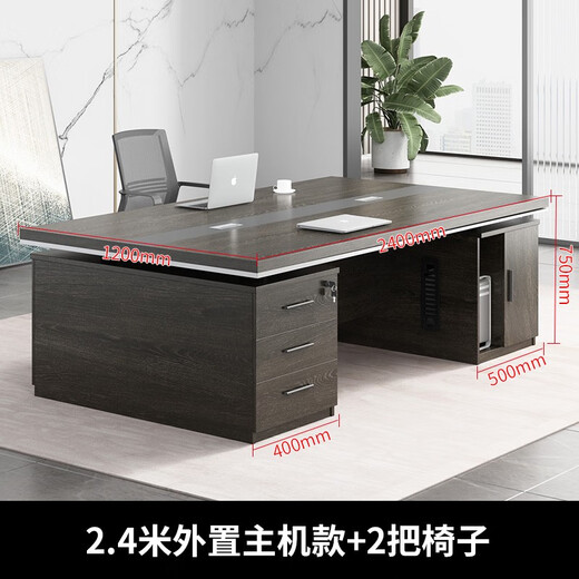 Boxen Boss Desk Double Desk Face to Face Combination Financial Desk Staff Desk Employee Desk Opposite Two Computer Desk 1.6 Meter Double Black Oak