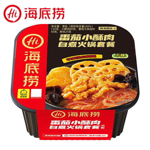 海底捞自热火锅方便速食懒人自煮小火锅多口味荤素搭 嫩牛+牛肚+牛腩+肥汁1517g