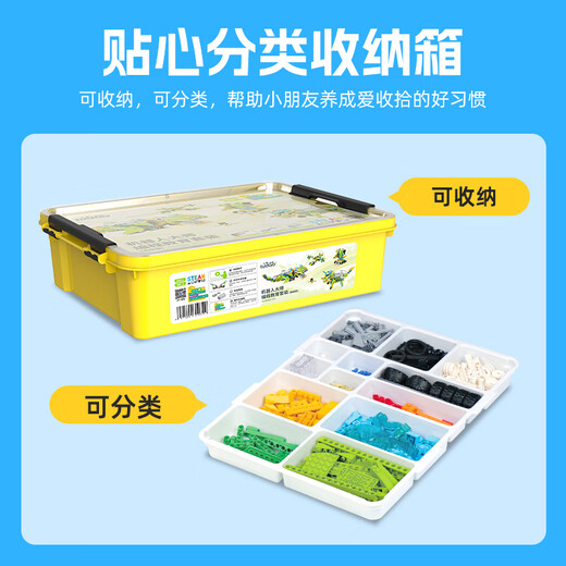 途道（tudao）编程机器人大师套装高级版电动积木拼装儿童早教玩具男孩生日礼物