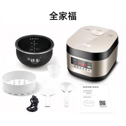 SUPOR rice cooker household 5-liter IH1300W high-power heating fine iron pellet kettle intelligent multi-function removable and washable reservation SF50HC69