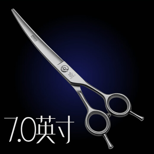 Blackbird professional pet scissors curved scissors double-sided scissors Teddy Bichon dog 7/7.5 inch trimming scissors 6.5 inches