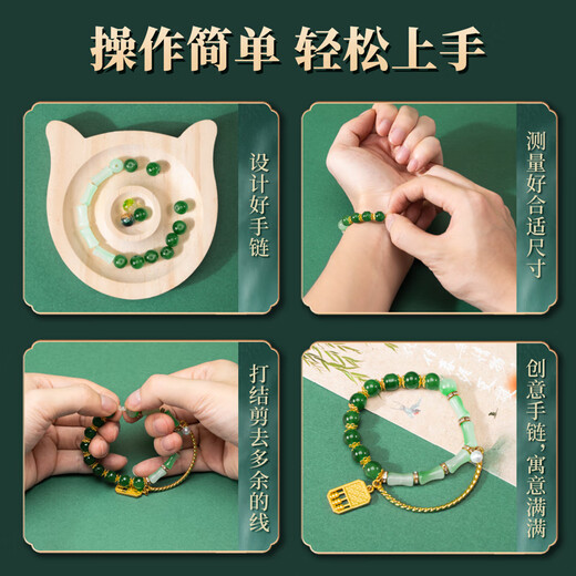 皇恩古风串珠手链DIY首饰手工制作玩具女孩6-10岁12-15儿童生日礼物14