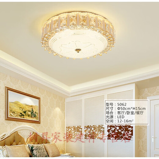 European-style ceiling light LED bedroom lamp round living room super large crystal lamp modern simple room lamp balcony aisle lamp 5010 diameter 60cm three-color light