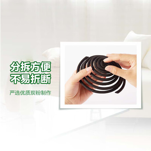 SUPERB Mugwort Mosquito Repellent Repellent Home Pack 30 Single Circles Contains Mosquito Repellent Coil Holder Effectively Repellent Mosquitoes, Anti-mosquito Resistant to Burning and Not Easily Broken Full Box of 18 Boxes Mugwort Repellent Incense丨With Mosquito Repellent Repellent Tray