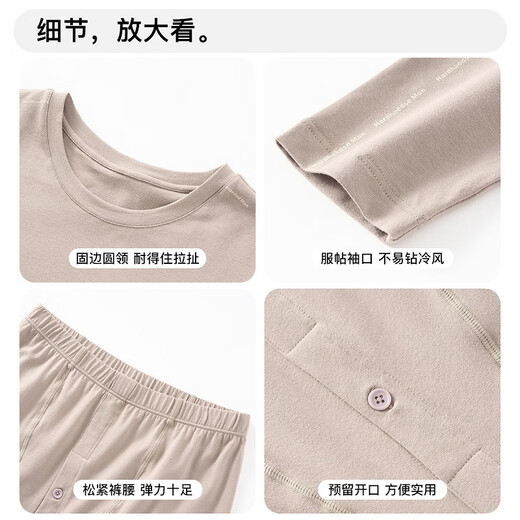 芬腾男士保暖内衣秋冬圆领薄款男士秋衣秋裤套装