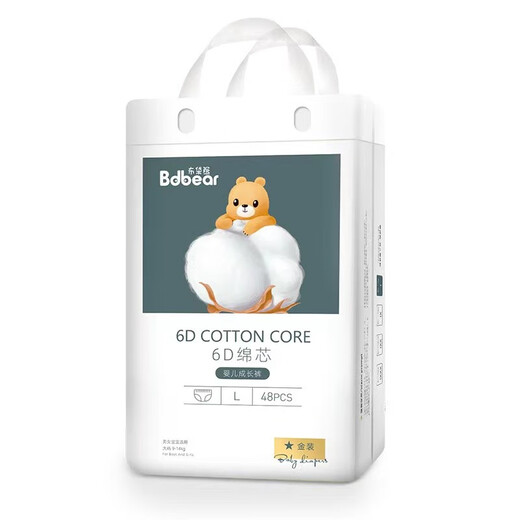 
Wombat's new pull-up pants toddler 6D gold-suited soft breathable lightweight and comfortable support anti-counterfeiting traceability XXXL pull-up pants 40 pieces (cloud wall straight hair) Wombat's gold-suited 1 pack