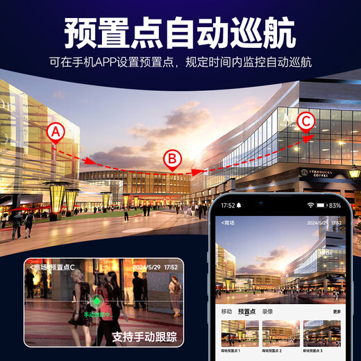 PEPATE surveillance wireless camera without connection with wifi outdoor waterproof monitor 360 degrees without dead angles with night vision panoramic voice video mobile phone remote rural [WIFI version] Dual camera dual-screen 8 million + 128G