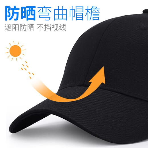 Playboy PLAYBOY hats for men and women, baseball caps, spring and summer trendy peaked caps, sun protection visors, fashionable couple casual hats, rabbit head black style [size adjustable]