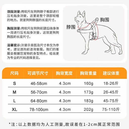 COCS dog rope traction rope, medium and large dog vest-style harness, adjustable German shepherd, border collie, explosion-proof dog collar, chest and back + reflective traction rope L (recommended weight 45-75Jin Jin equals 0.5 kg)
