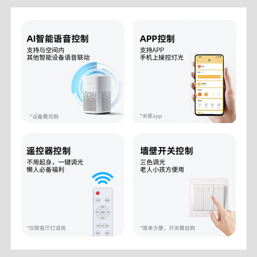 HD full spectrum intelligent AI voice ceiling lamp led living room bedroom dining room whole house intelligent control lamps including installation