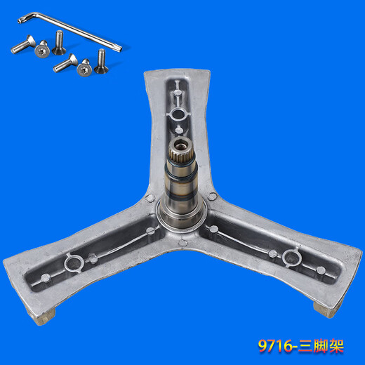 XMSJ is suitable for Haier washing machine tripod inner barrel tripod bearing oil seal water seal seal ring new accessories buy No. 23 9716 tripod