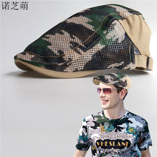 Nozhi Meng hat, men and women's camouflage baseball cap, beret thin mesh breathable summer sun hat, retro NE695 red, one size, adjustable side