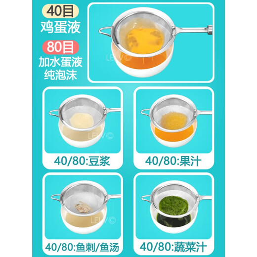 Eierflüssigkeit Filternetz Edelstahl Babynahrung Filter Mesh Ultrafeine verschlüsselte Sojabohnenmilchsaft Ei 40 Mesh Blue Fett Griff 11304 Stahlsendbürste