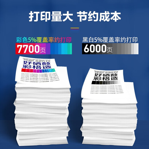 彩格适用佳能G3890 G3891 G4880 G3880 G4891 G4881 G3881打印机墨水 GI-81 PGBK黑色墨水