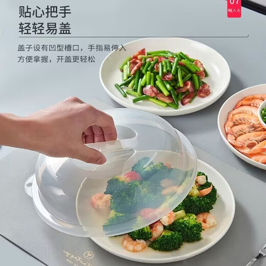 Главная KATEI STORY Япония импортировала крышку для микроволнового нагрева, брызгозащищенную крышку, специальную крышку для нагрева посуды, изоляционную крышку для еды, артефакт, изоляционную крышку для пищевых продуктов * 1 упаковка