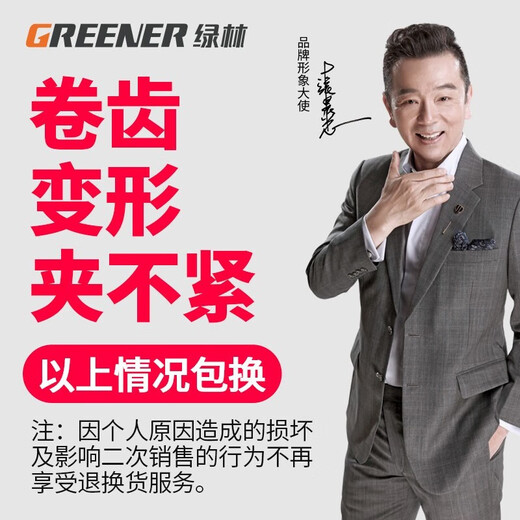 GREENER Powerful Pliers, multi-functional round mouth with blade, labor-saving opening, universal clamping, power-fixed pliers, manual pressure pliers tool, 7-inch rivet round mouth, opening 0-53mm