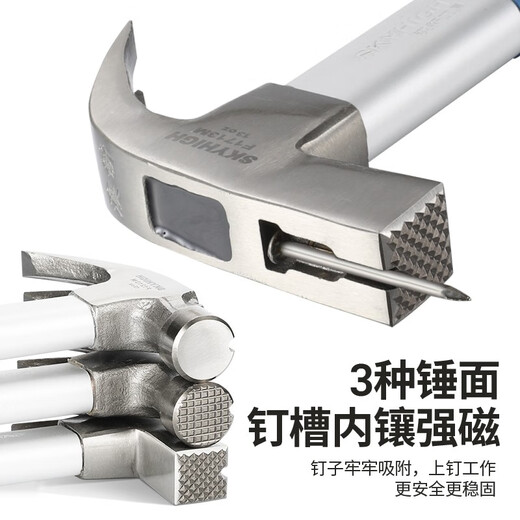 
Australian New Australia New Claw Hammer Woodworking 6 twelve 8 twelve hammer construction site hammer with magnetic high carbon steel clad plastic fiber handle Aoxin F1713M square elbow tooth surface (hammer head 8 twelve)