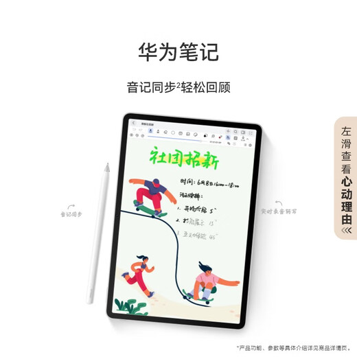 华为HUAWEI MatePad 11.5''S 华为平板电脑144Hz高刷2.8K全面屏娱乐学生学习 灵动款深空灰 12GB+256GB