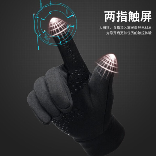 Baisiteng gloves men's winter riding and driving touch screen leaky two-finger gloves are water-repellent, windproof and anti-slip for outdoor sales for sports and fitness mountaineering exercises to keep warm and cold-proof plus velvet cotton gloves for men's winter riding black