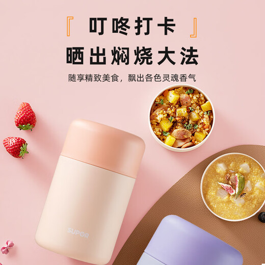 SUPOR stew beaker 316L insulated pot stainless steel stew pot jar insulated lunch box for men and women vacuum 800ML powder