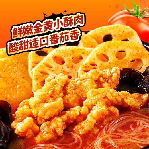 海底捞自热火锅方便速食懒人自煮小火锅多口味荤素搭 嫩牛+牛肚+牛腩+肥汁1517g