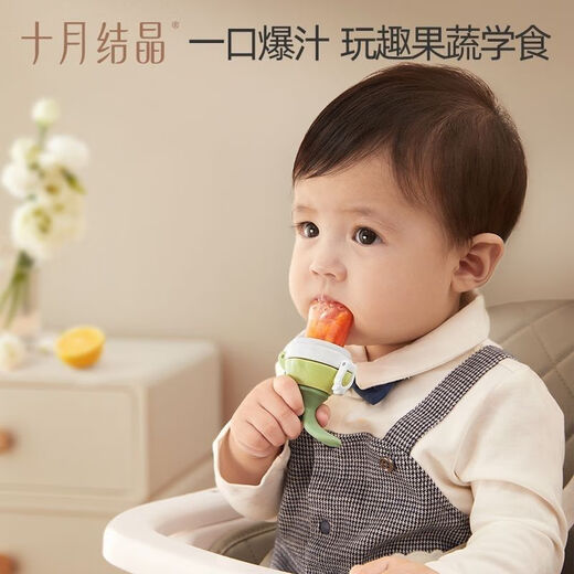 October Crystals October Crystals Baby Food Bite Bites Baby Food Complementary Food Artifact Fruit and Vegetable Teether Pushable Avocado Green Comes with 2 mesh bags inside