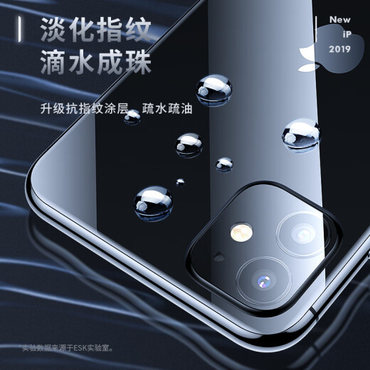 Iska [Triple Enhanced] iPhone 11 tempered film back film mobile phone film full screen coverage curved glass iPhone 11 tempered film anti-scratch light fingerprint back film JM232 black