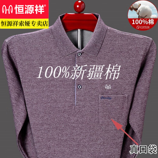 Hengyuanxiang high-end pure cotton long-sleeved T-shirt men's spring and autumn thin lapel base shirt T-shirt middle-aged and elderly father's pocket top 9902--green 165/M [Suggestion 95--120Jin [Jin equals 0.5 kg]]