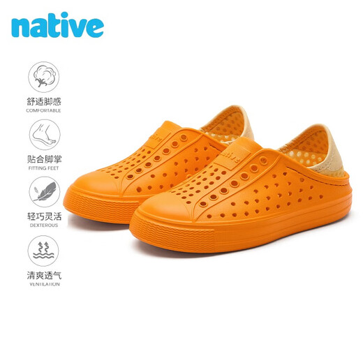 Native Children's Crocs Jeffery Series Outdoor Beach Sandals Lightweight Breathable Sports Shoes Slippers Baotou Children's Shoes Autumn Orange | Light Yellow Size 29