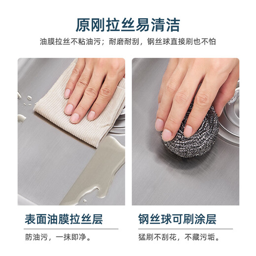 柔美柔美不锈钢洗菜盆双盆304水槽双水槽小尺寸洗菜池双槽洗碗池家用 【698右大】标配套餐