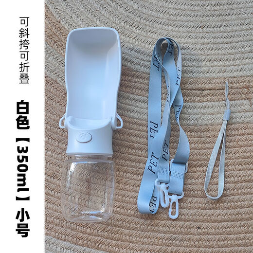 Junkiss Dog Water Cup Portable Cat Drinking Water Feeder Pet Water Fountain Walking Dog When Going Out Crossbody Drinking Water Bottle White-350ml