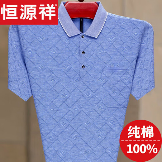 Hengyuanxiang coton pur t-shirt à manches courtes mâles vêtements d'été des vêtements d'été d'âge moyen et âgés top polo pauvre paul de poche réelle poche à moitié à manches st838-vert 3xl 185 [adapté pour 170-185jin [Jin est égal à 0,5 kg]]]
