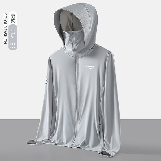 Jeep (Jeep) Ice Seide Sonnenschutzanzug Herren Sommer Dünn UV Atmungsaktives Radfahren und Fischen Sonnenschutzanzug Herren-Kapuze-Jacke Trendy Green-Green 2xl (145-160Jin [Jin gleich 0,5 kg])